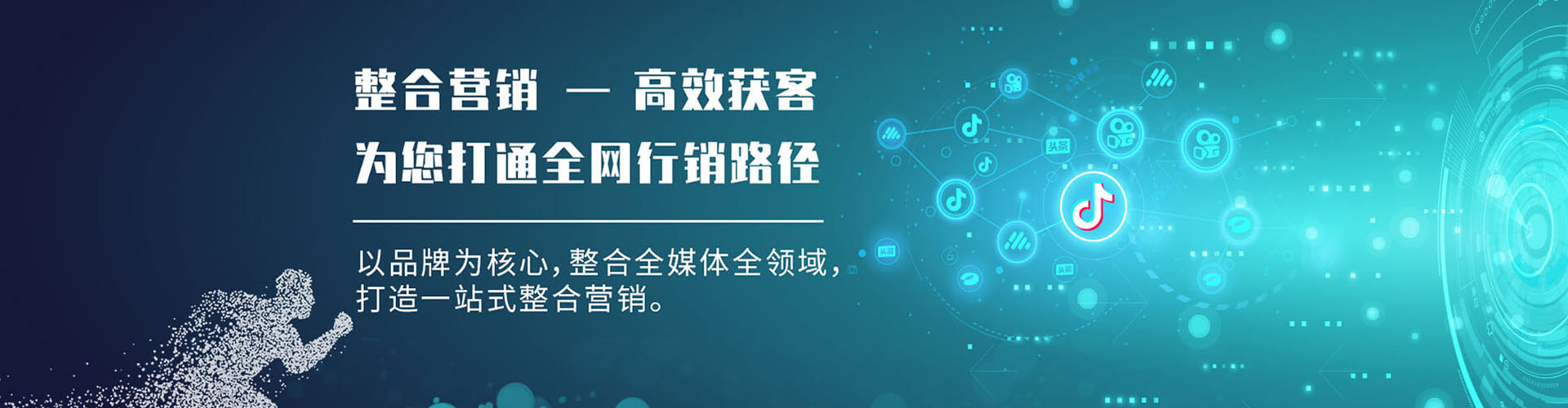 青云谱百度推广代理