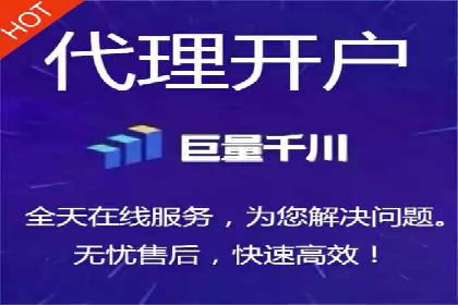 开户返点政策在提升用户体验方面的作用研究